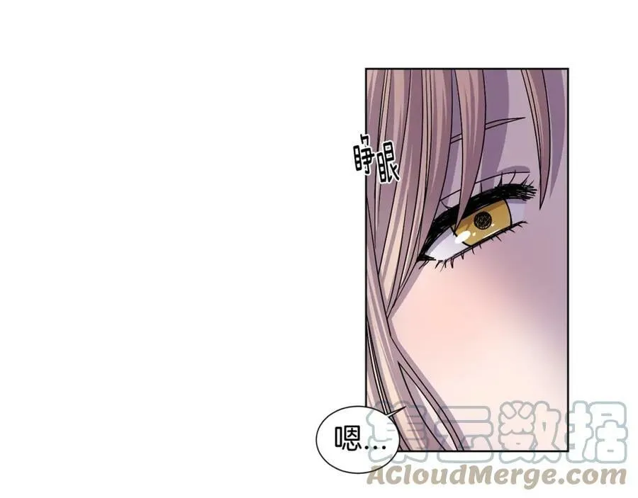 第二季 第37话 我们的孩子 第55页