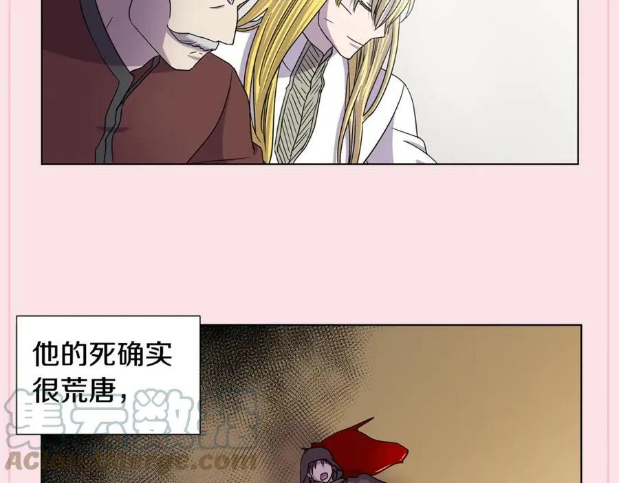 第二季 第39话 礼物 第4页