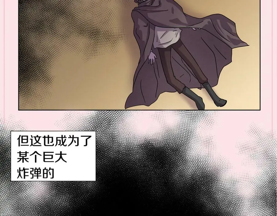 第二季 第39话 礼物 第5页
