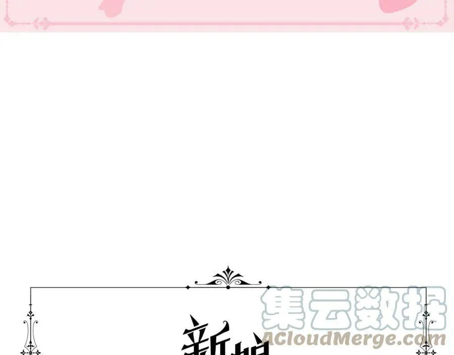 第二季 第39话 礼物 第7页