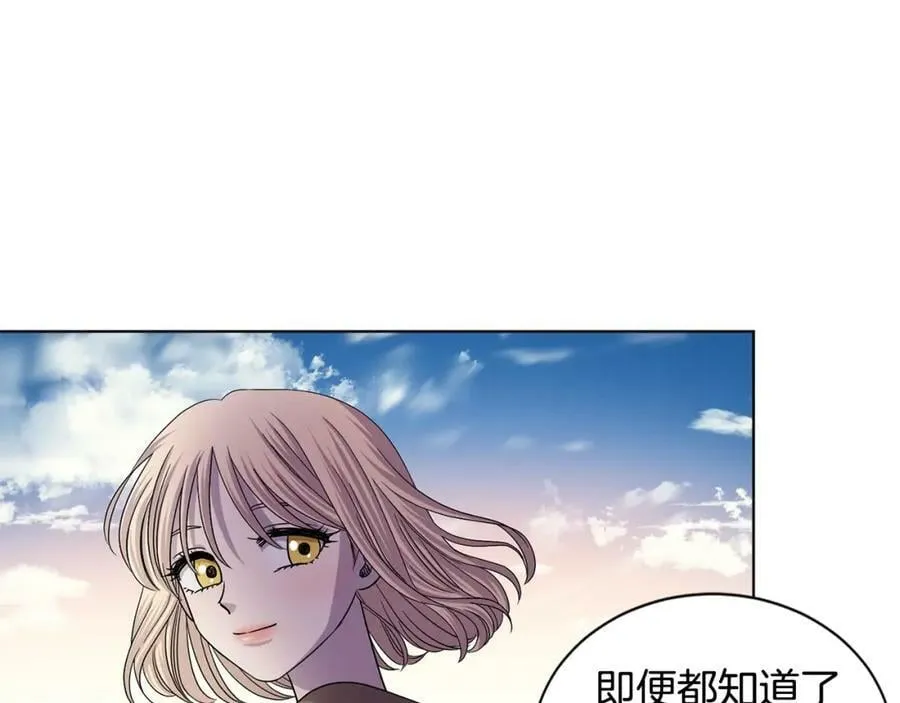 第二季 第39话 礼物 第26页
