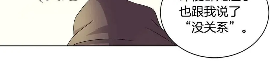 第二季 第39话 礼物 第27页