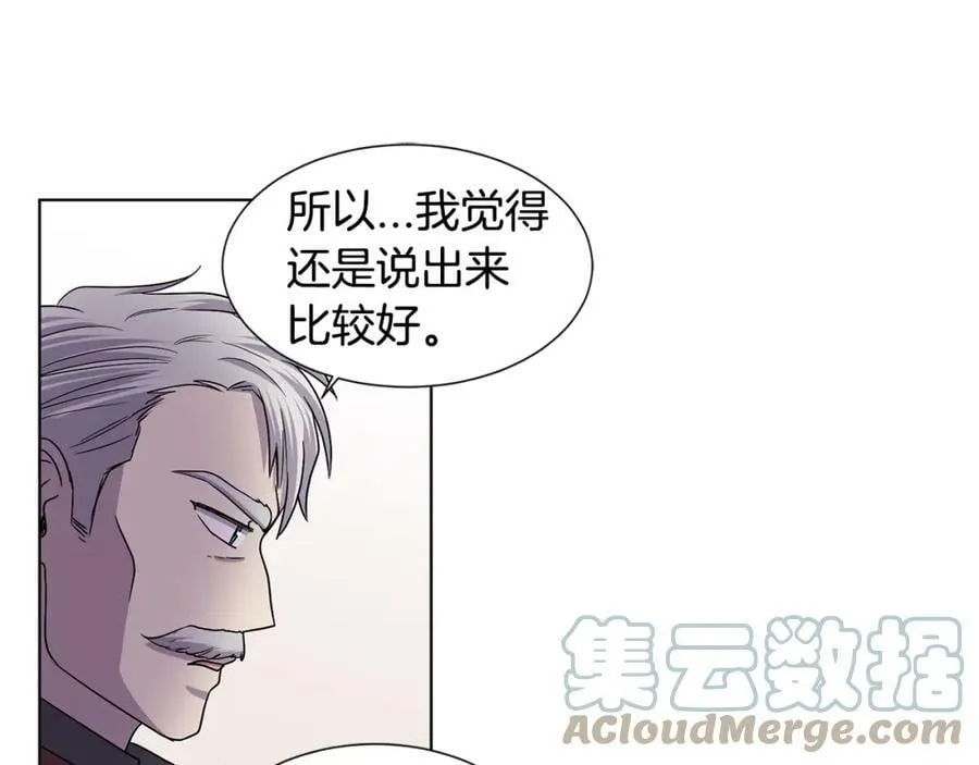 第二季 第39话 礼物 第28页