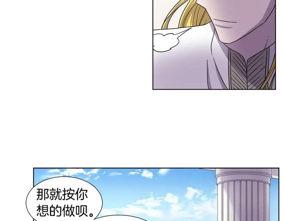 第二季 第39话 礼物 第30页