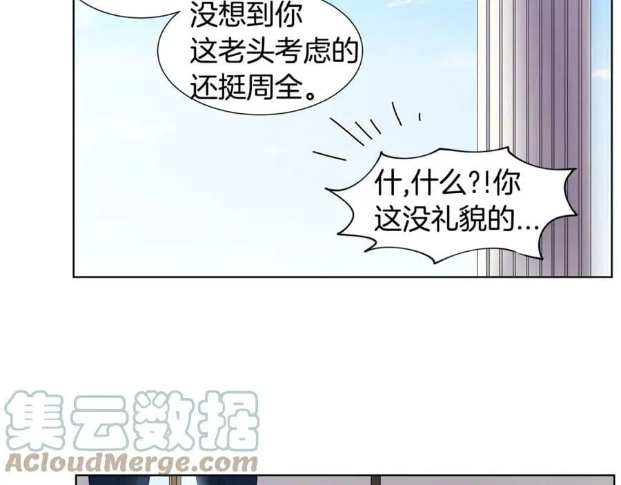 第二季 第39话 礼物 第31页