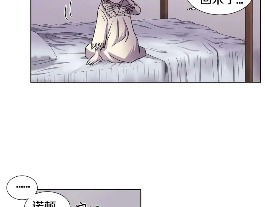 第二季 第39话 礼物 第36页