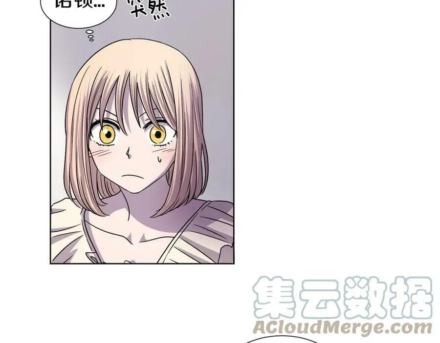 第二季 第39话 礼物 第37页