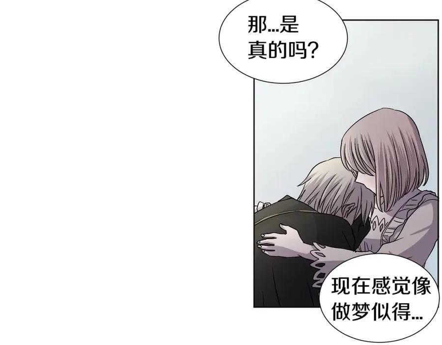 第二季 第39话 礼物 第38页