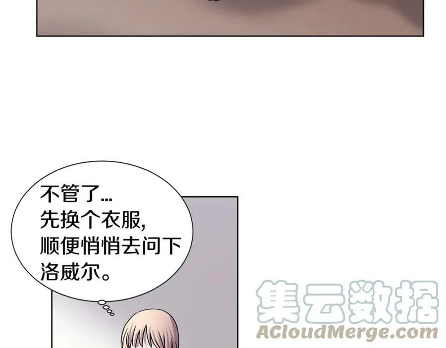 第二季 第39话 礼物 第40页