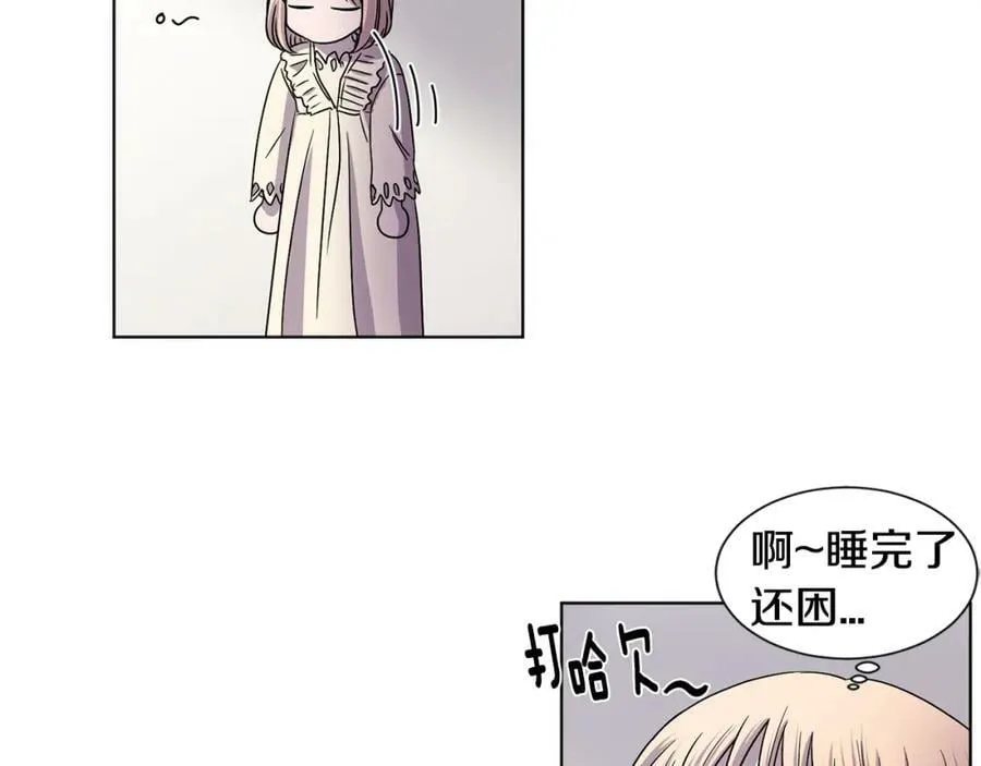 第二季 第39话 礼物 第41页