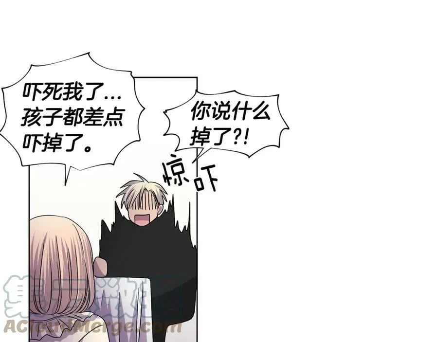 第二季 第39话 礼物 第46页