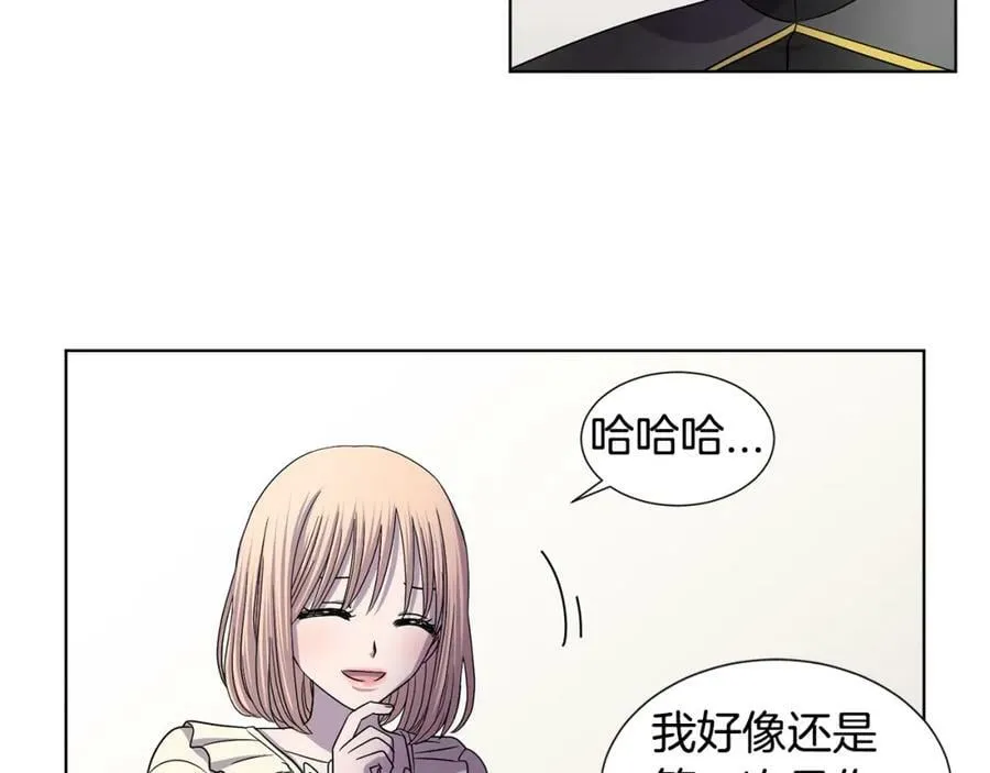 第二季 第39话 礼物 第48页