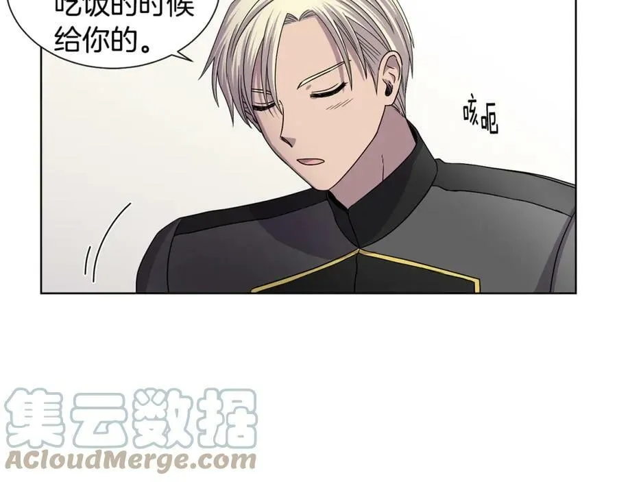 第二季 第39话 礼物 第52页