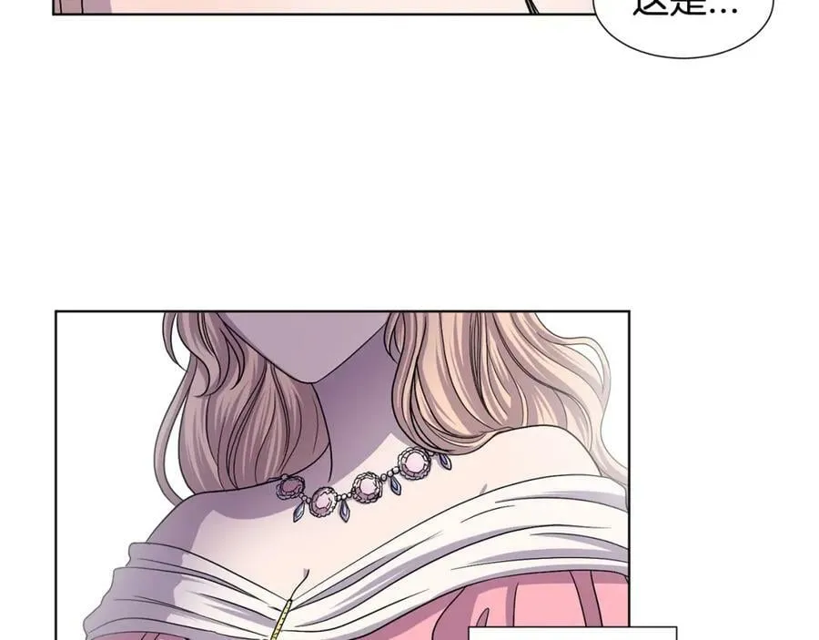 第二季 第39话 礼物 第56页