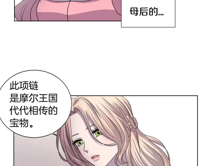 第二季 第39话 礼物 第57页