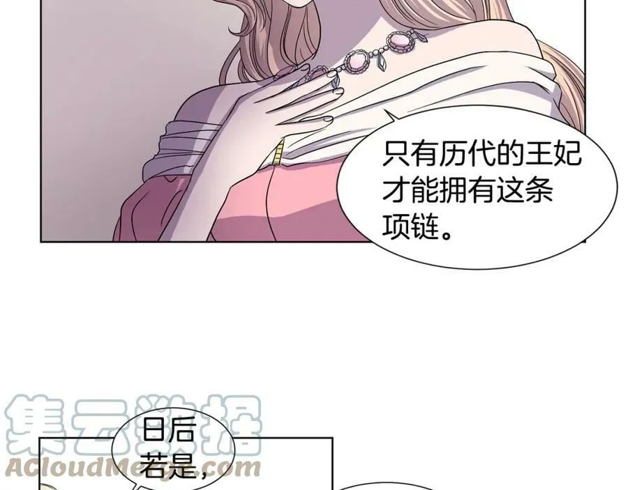 第二季 第39话 礼物 第58页