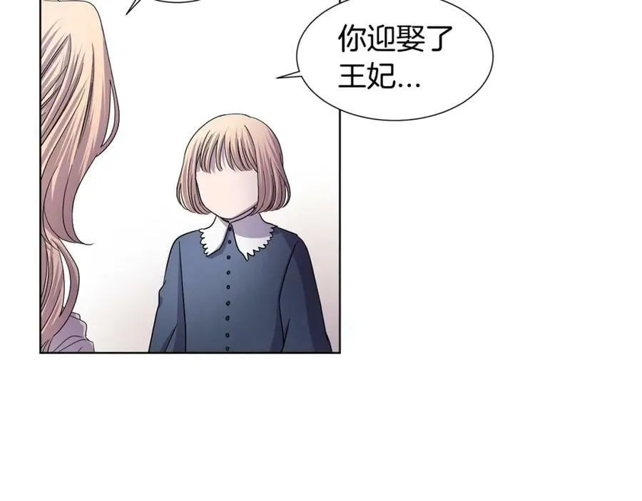 第二季 第39话 礼物 第59页