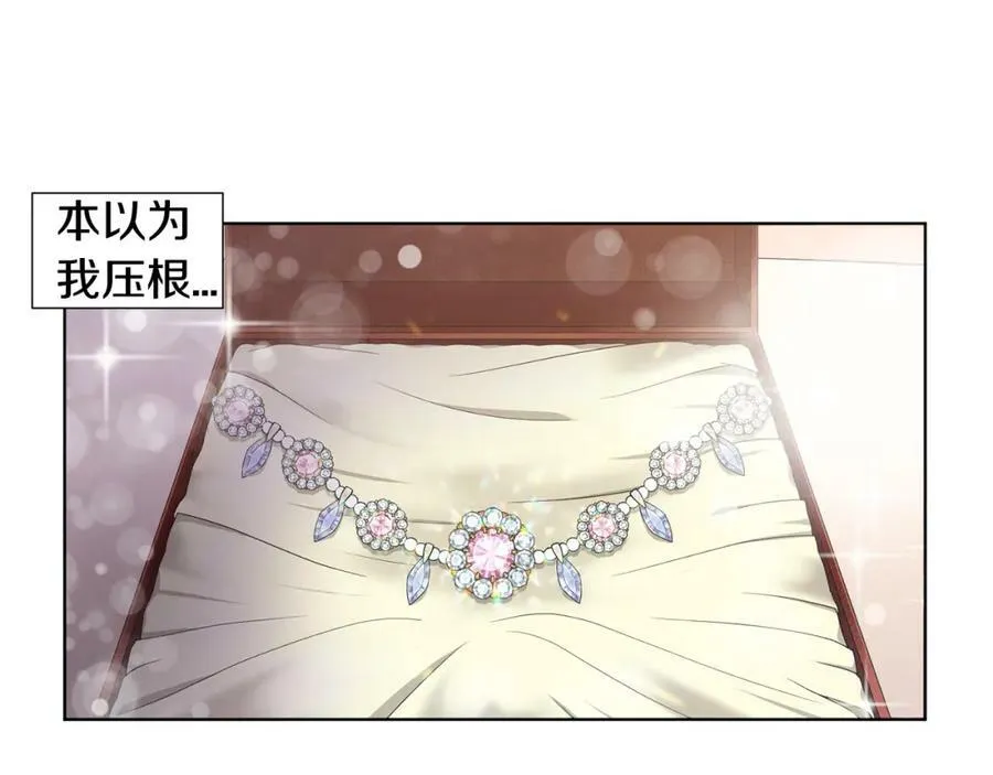 第二季 第39话 礼物 第62页