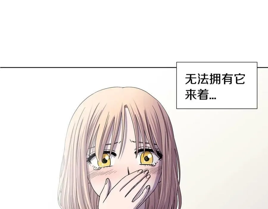 第二季 第39话 礼物 第63页