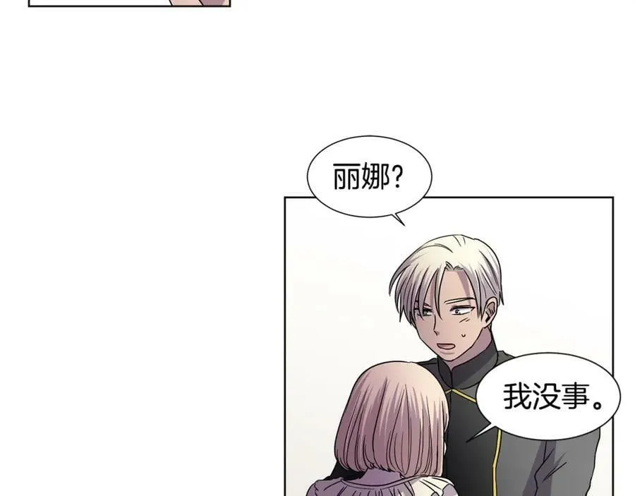 第二季 第39话 礼物 第66页