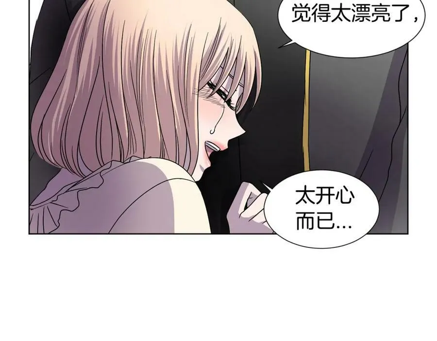 第二季 第39话 礼物 第68页