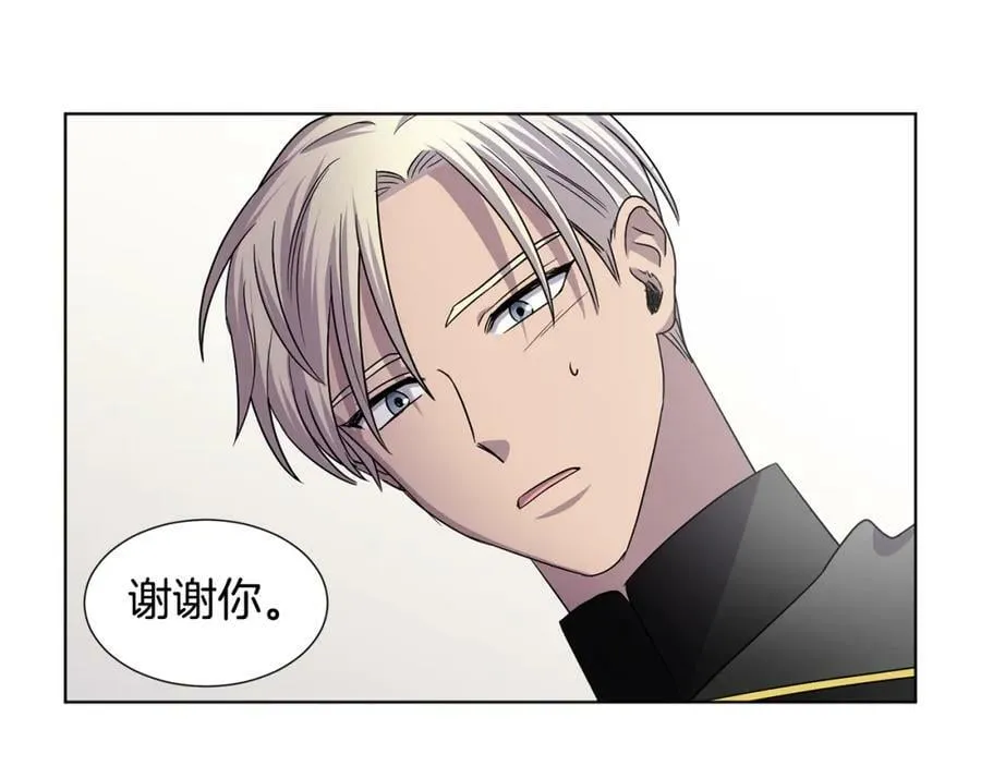 第二季 第39话 礼物 第69页