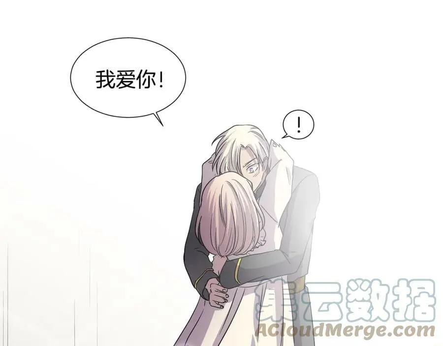 第二季 第39话 礼物 第73页