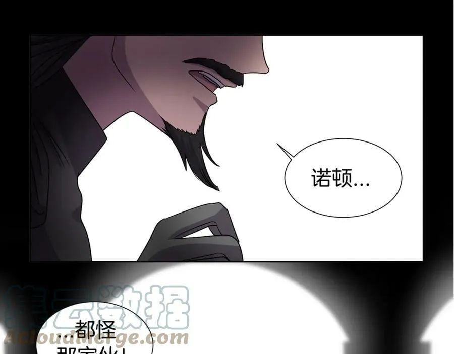 第二季 第39话 礼物 第79页