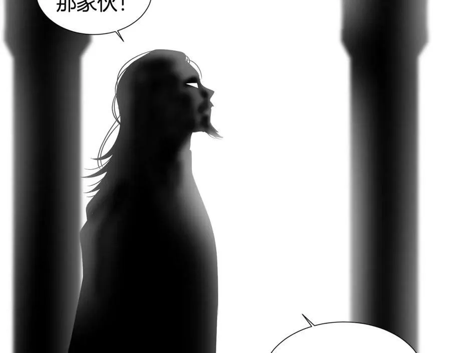 第二季 第39话 礼物 第80页