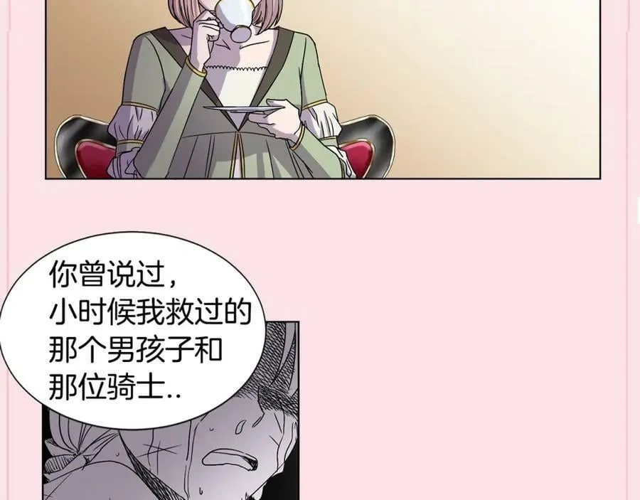 第二季 第39话 礼物 第83页