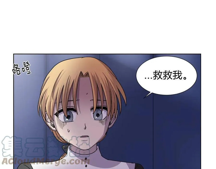 第二季 第40话 他的过去 第70页