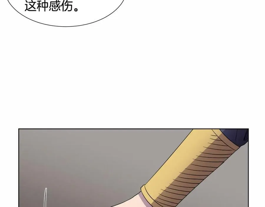 第二季 第43话 囚禁 第57页