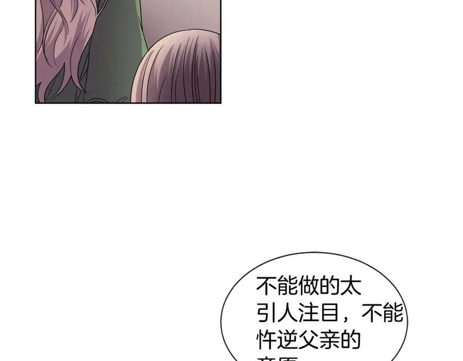 第二季 第45话 感谢你们 第33页