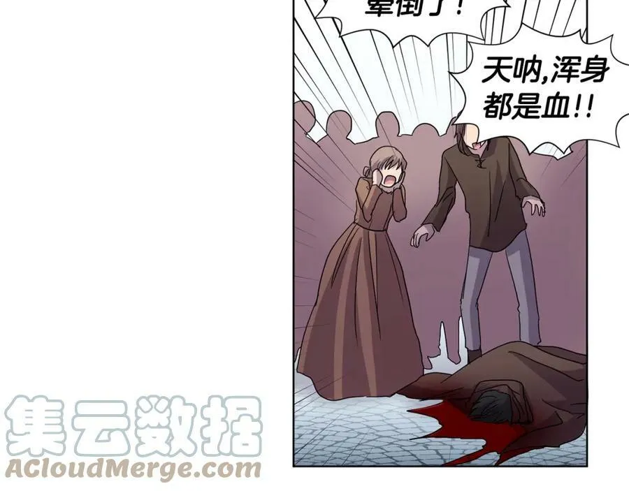 第二季 第48话 教堂危机 第73页