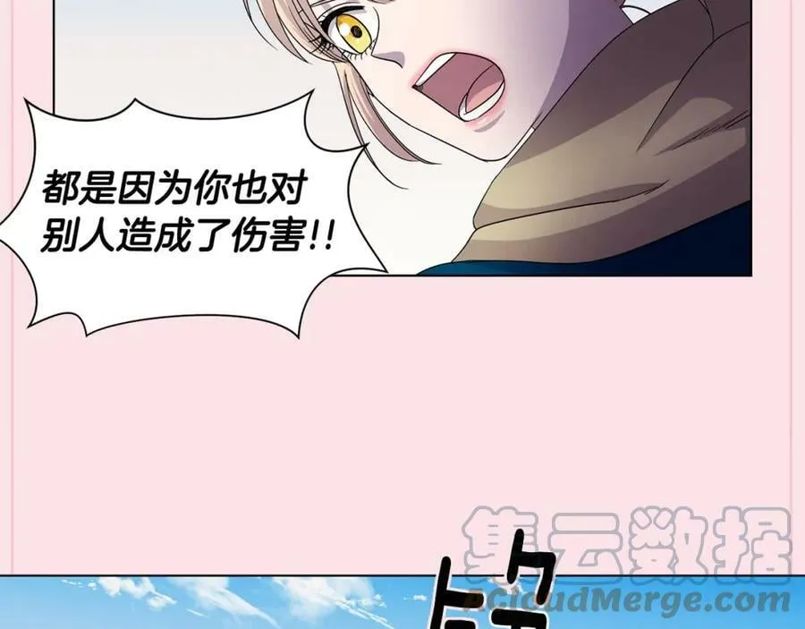第二季 第63话 有你在身边 第4页