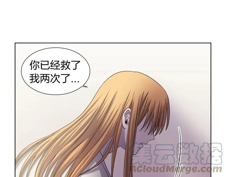 第二季 第65话 我相信你 第55页