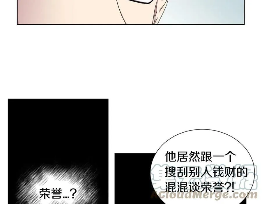 第二部 第3话 赌注 第58页
