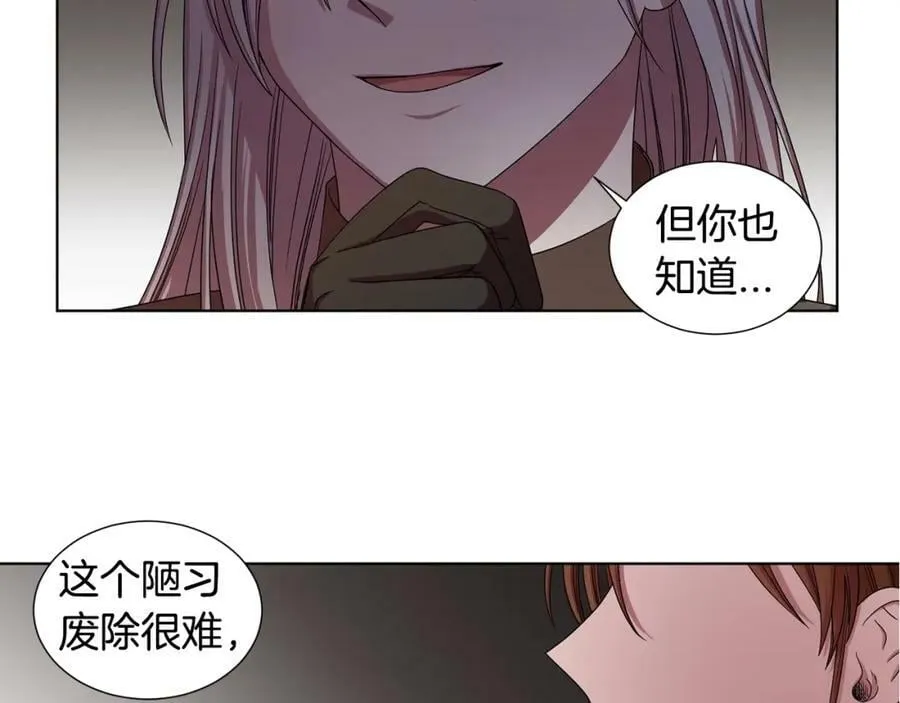 第二部 第9话 断发 第18页