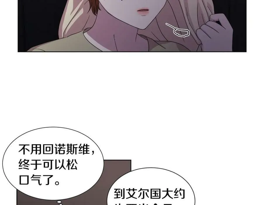第11话 领主的威严 第36页