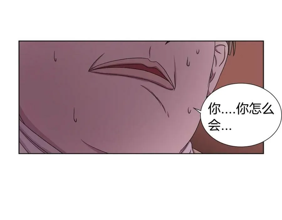 第12话 我会盯着你的 第33页