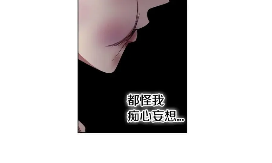 第14话 人的欲望 第59页