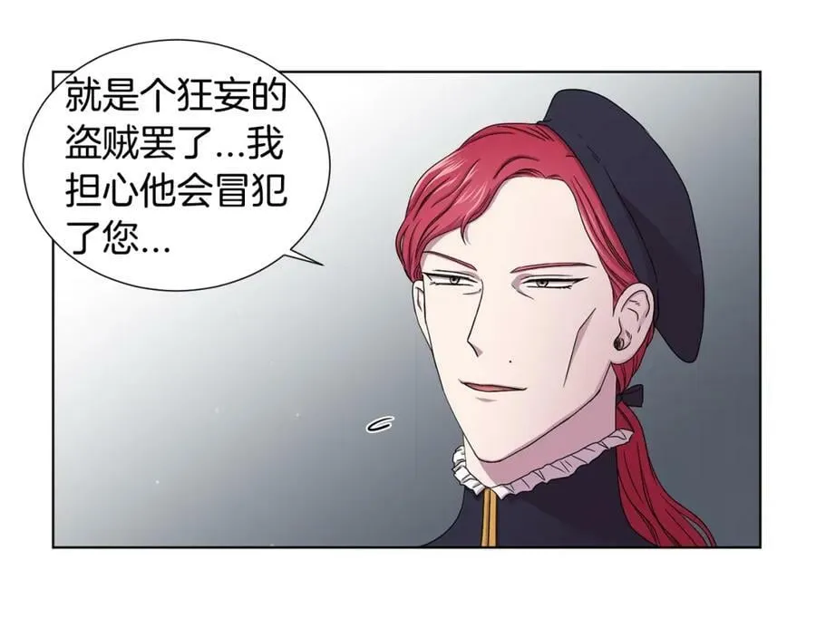 第16话 光 第41页