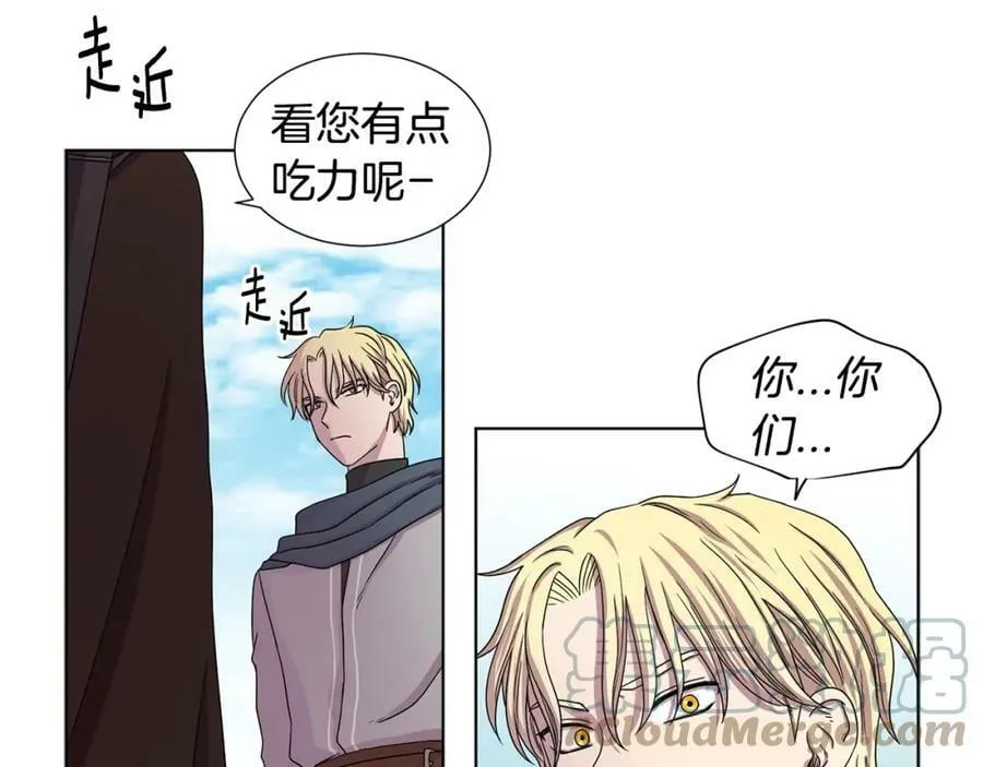 第21话 向我开战？ 第40页