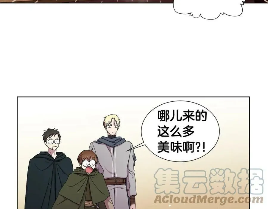 第24话 少年月礼 第4页