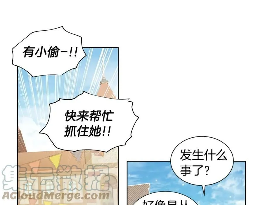第29话 母胎单身？ 第31页