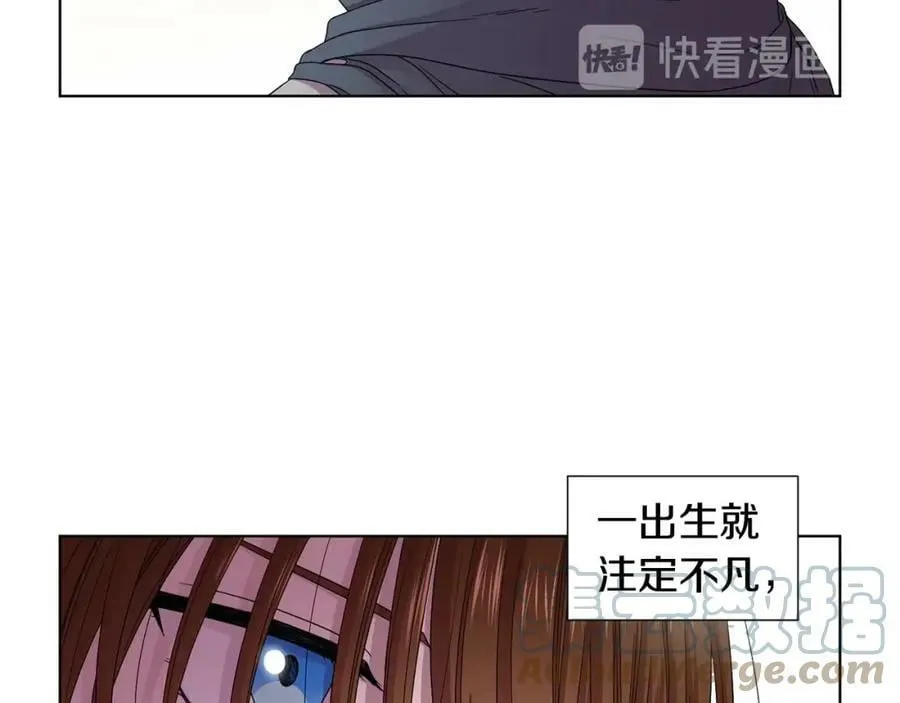 第33话 服侍他 第52页