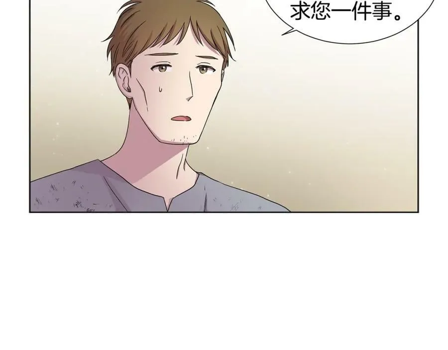 第34话 训练开始 第6页