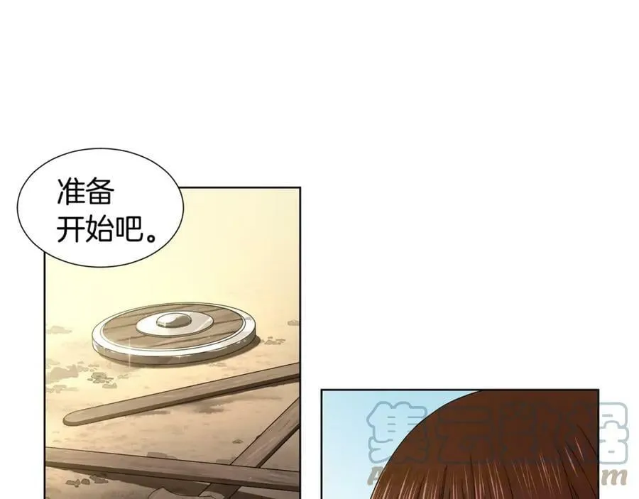 第34话 训练开始 第70页