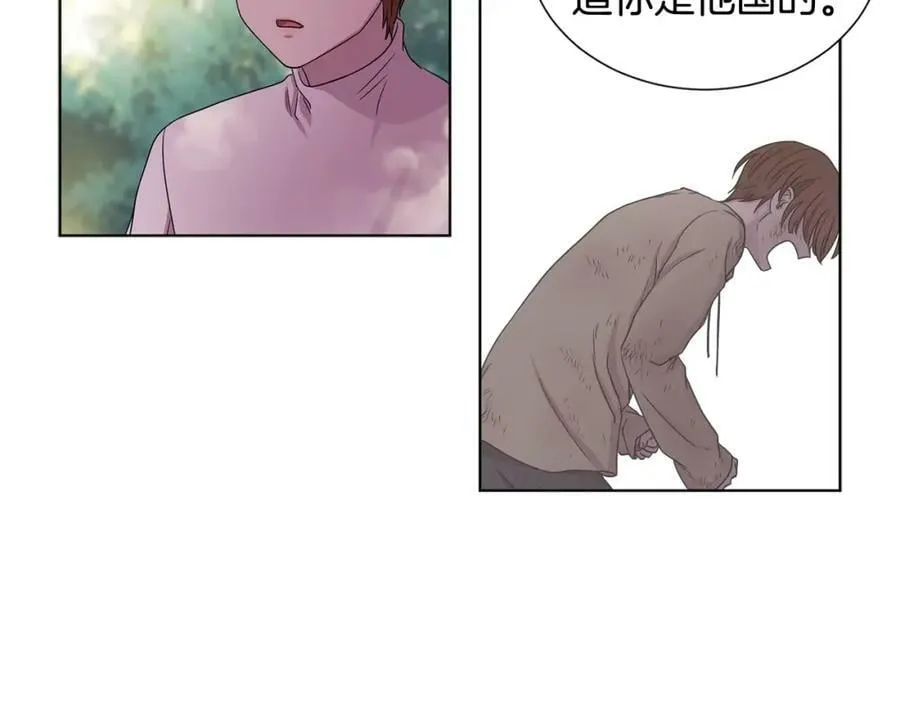 第36话 脸红 第11页