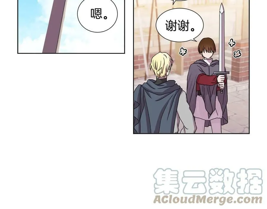 第41话 拉手 第4页